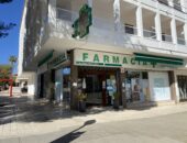 Farmacia Mercè Gomila Martí